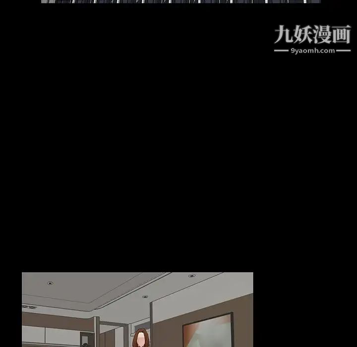 家族的遗产第13话