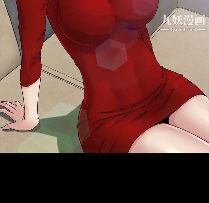 家族的遗产第13话