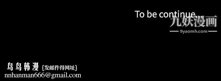 家族的遗产第13话