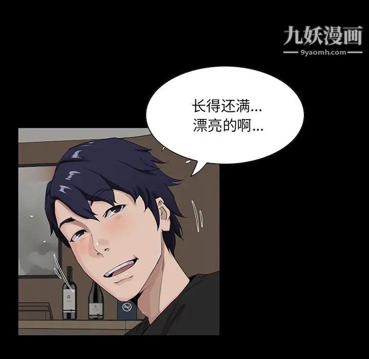 家族的遗产第14话