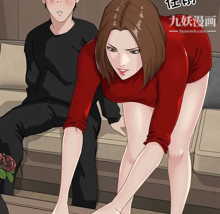 家族的遗产第14话