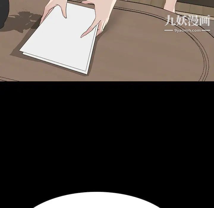 家族的遗产第14话