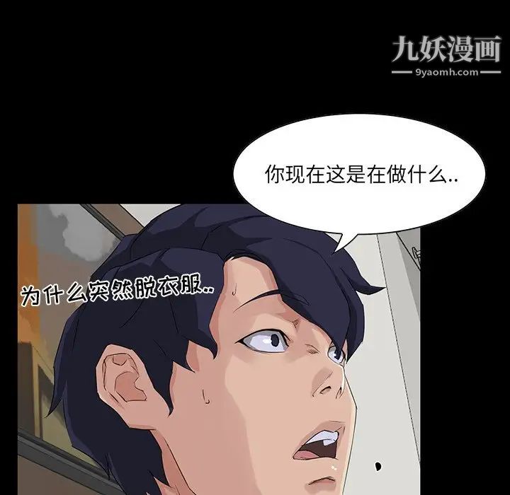 家族的遗产第14话