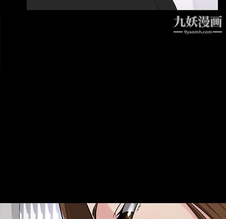 家族的遗产第14话