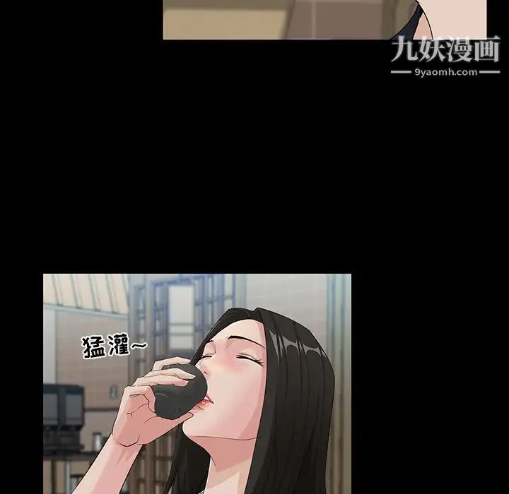 家族的遗产第14话