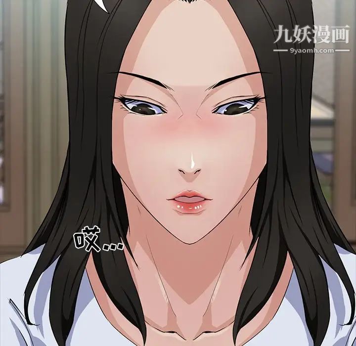 家族的遗产第14话