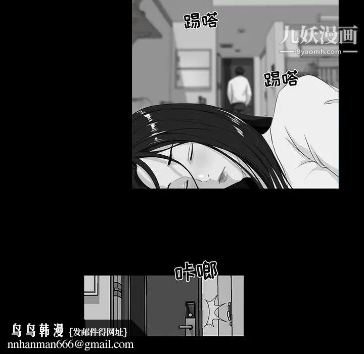 家族的遗产第14话