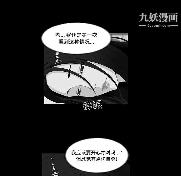 家族的遗产第14话