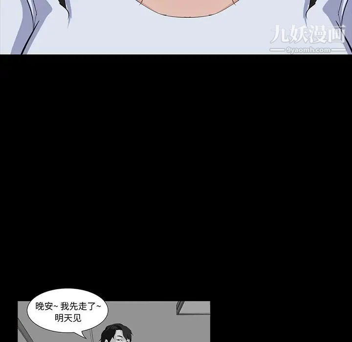 家族的遗产第14话