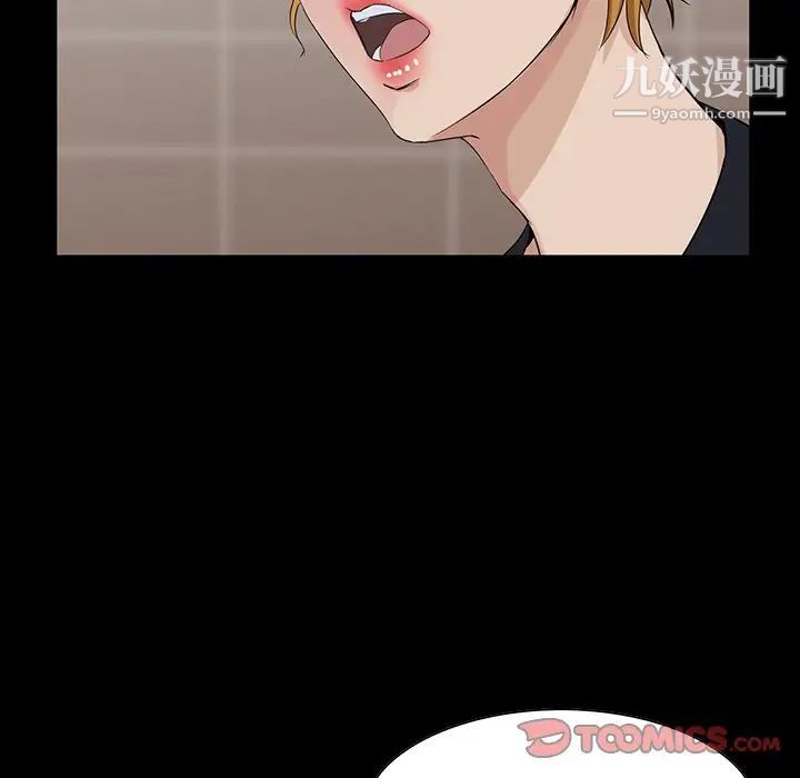 家族的遗产第14话