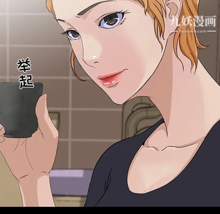 家族的遗产第14话