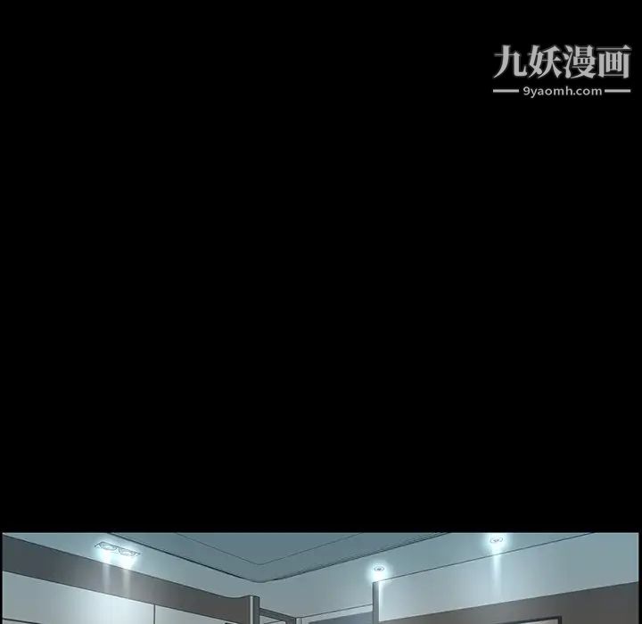 家族的遗产第14话