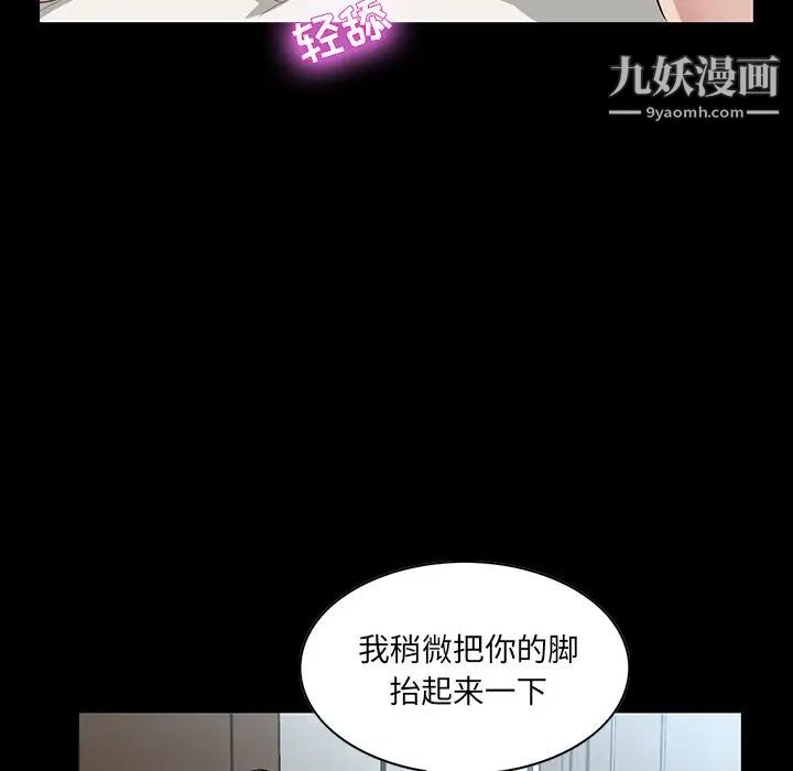 家族的遗产第14话