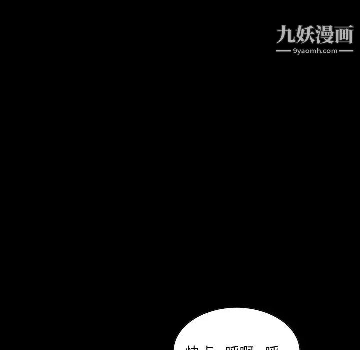 家族的遗产第14话