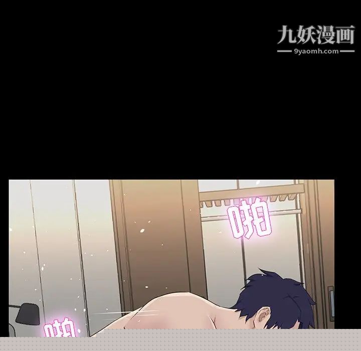 家族的遗产第14话