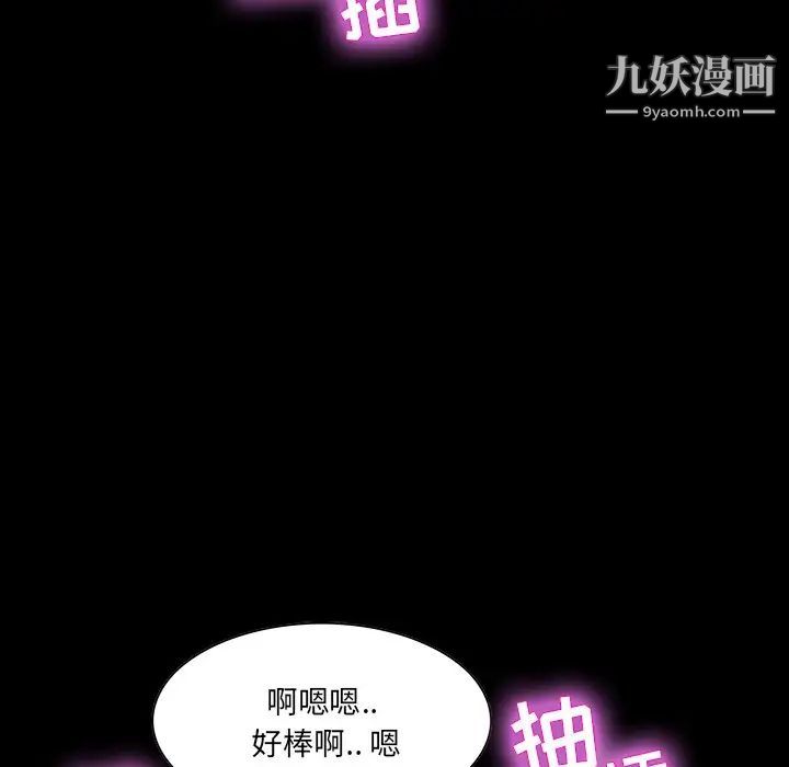 家族的遗产第14话