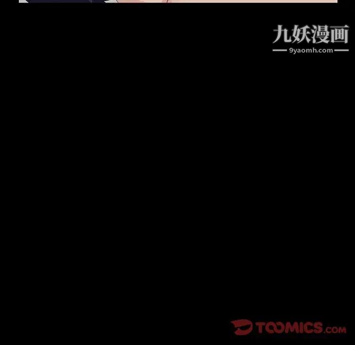 家族的遗产第14话