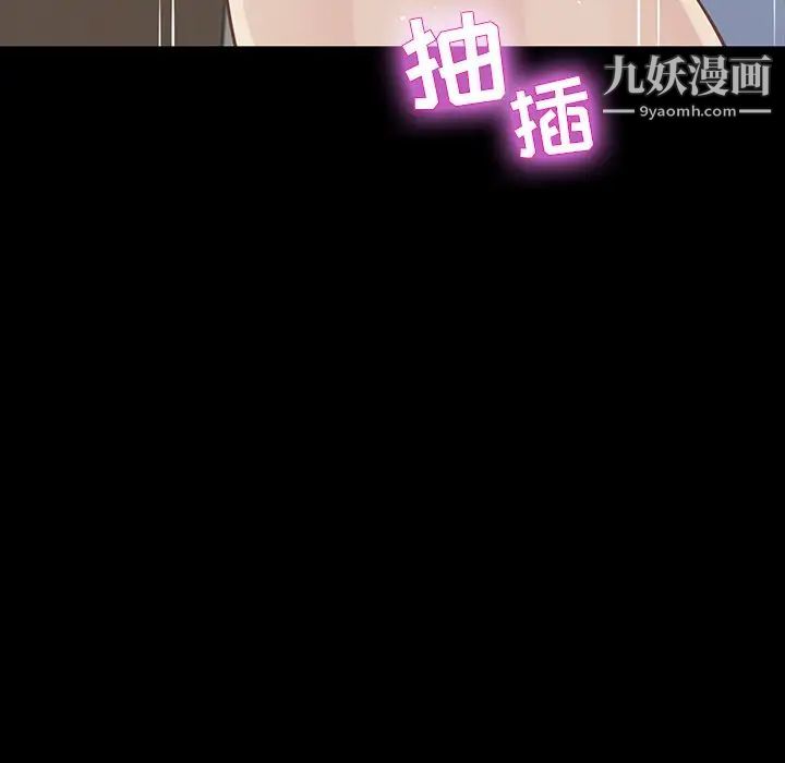 家族的遗产第14话