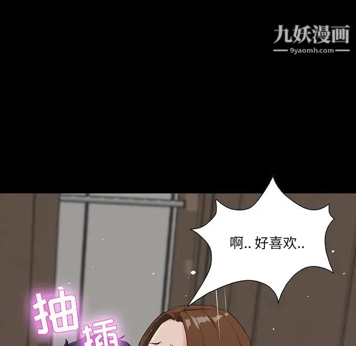 家族的遗产第14话