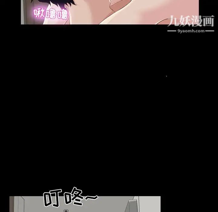 家族的遗产第14话