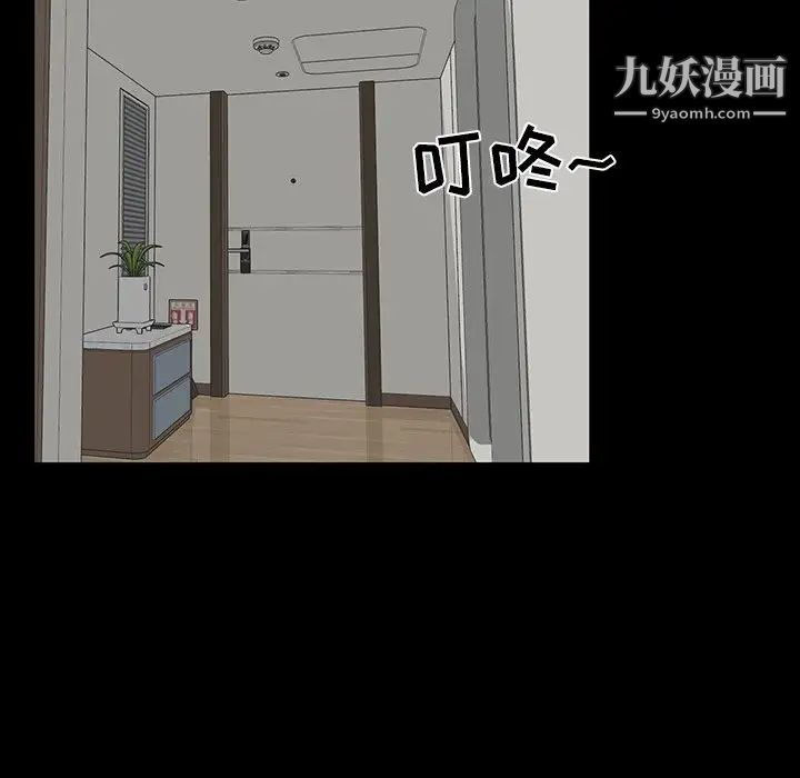 家族的遗产第14话