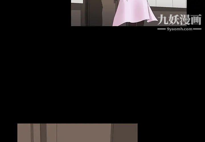 家族的遗产第15话