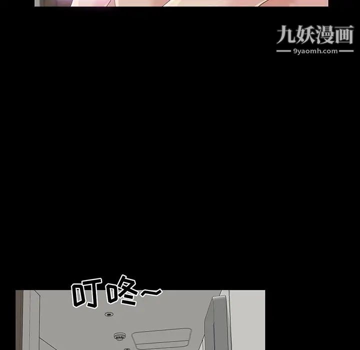 家族的遗产第15话