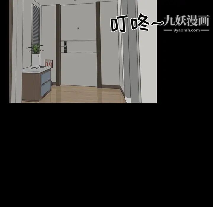 家族的遗产第15话