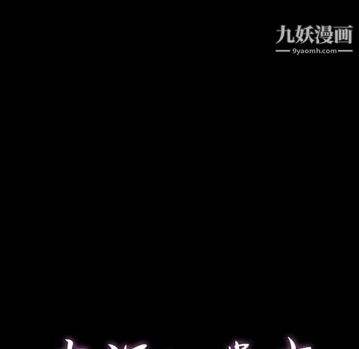 家族的遗产第15话