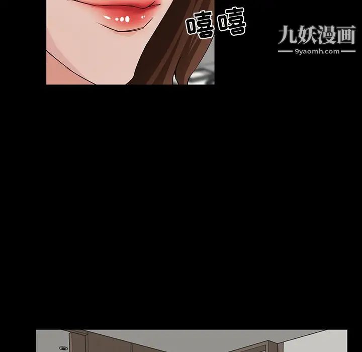 家族的遗产第15话