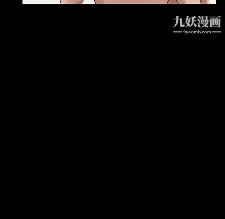 家族的遗产第15话