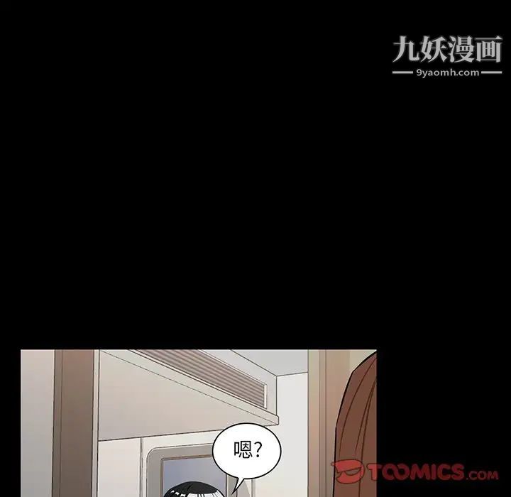 家族的遗产第15话