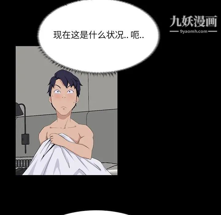 家族的遗产第15话