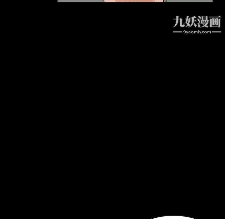 家族的遗产第15话