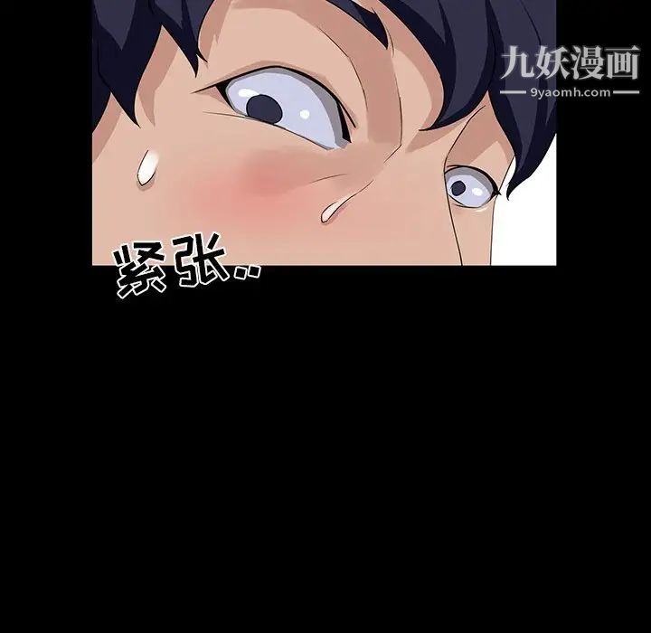 家族的遗产第15话