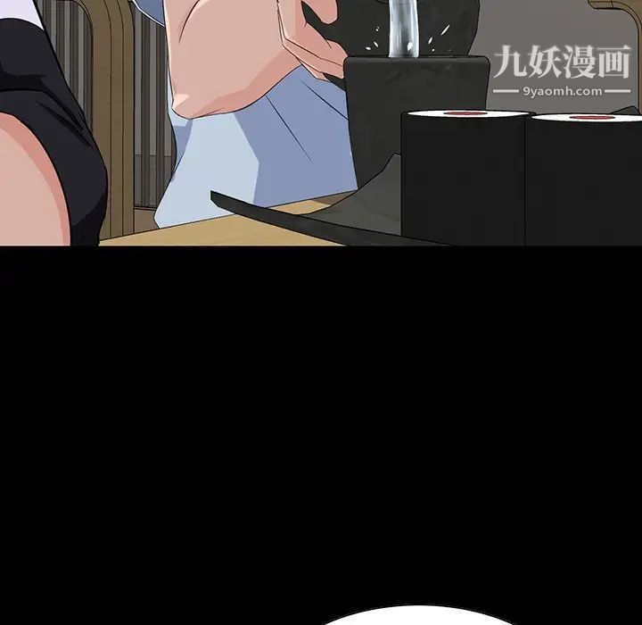 家族的遗产第15话