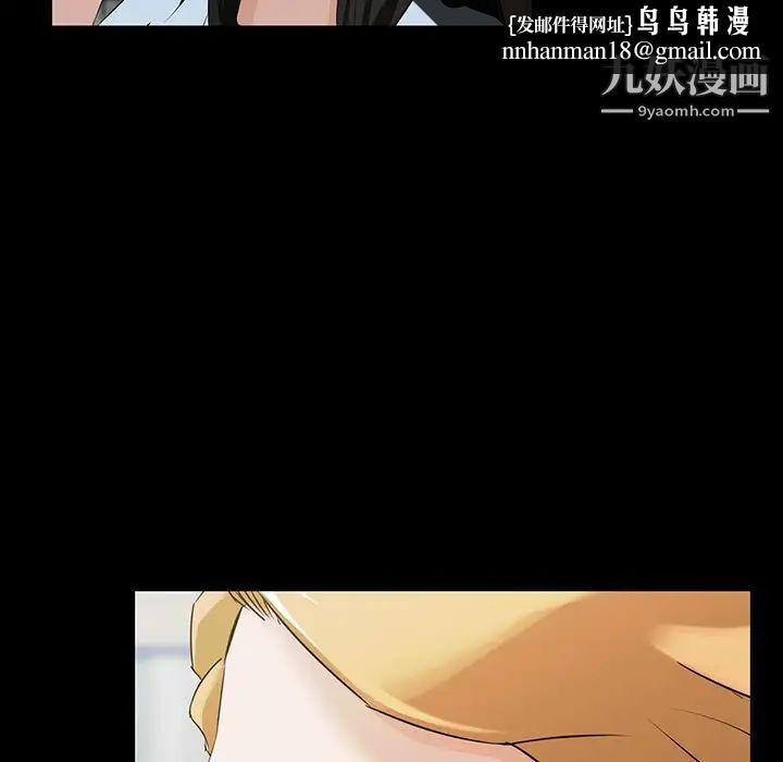 家族的遗产第15话