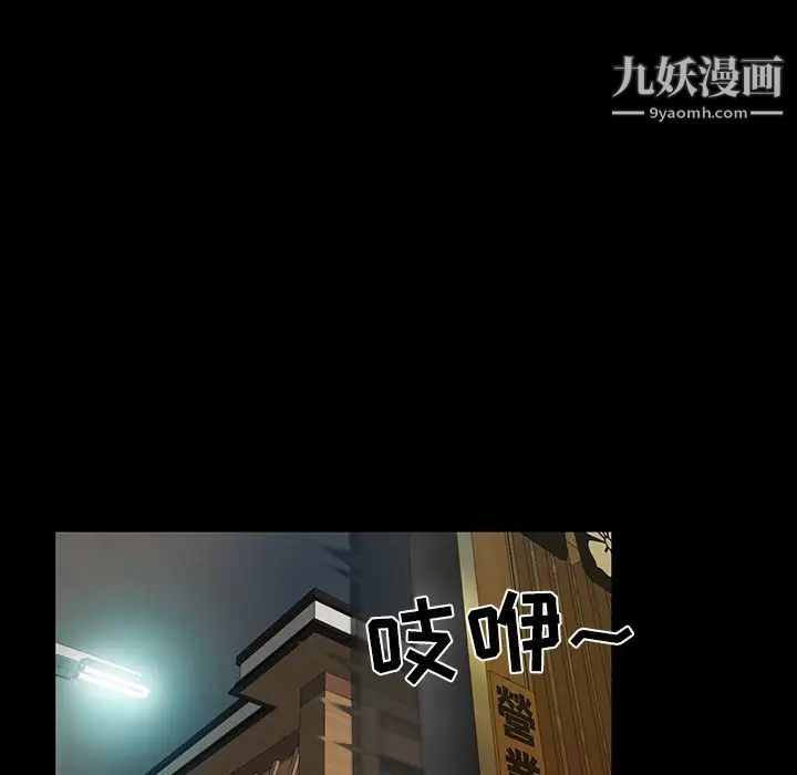 家族的遗产第15话