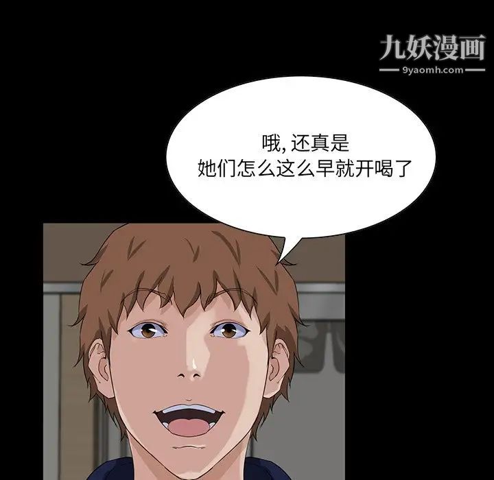 家族的遗产第15话