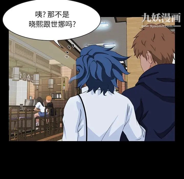 家族的遗产第15话