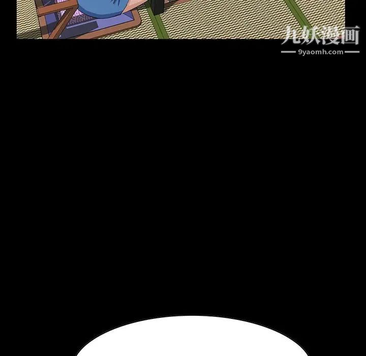 家族的遗产第15话