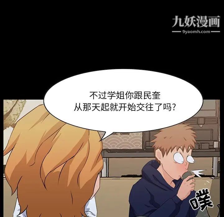 家族的遗产第15话