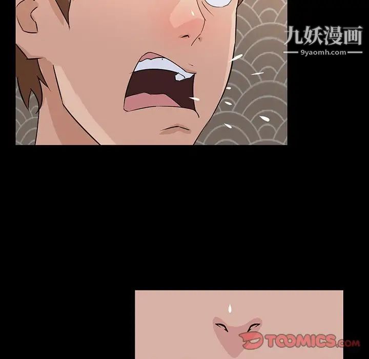 家族的遗产第15话