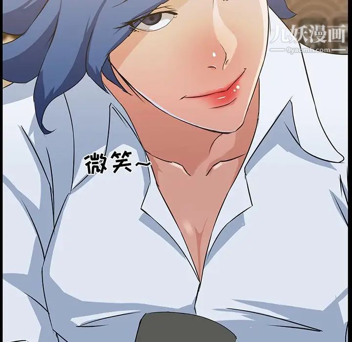 家族的遗产第15话