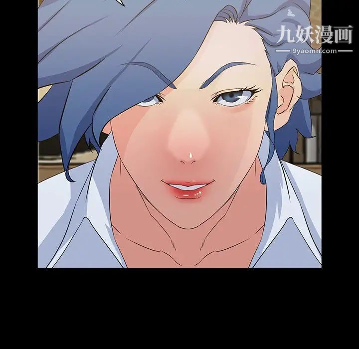 家族的遗产第15话