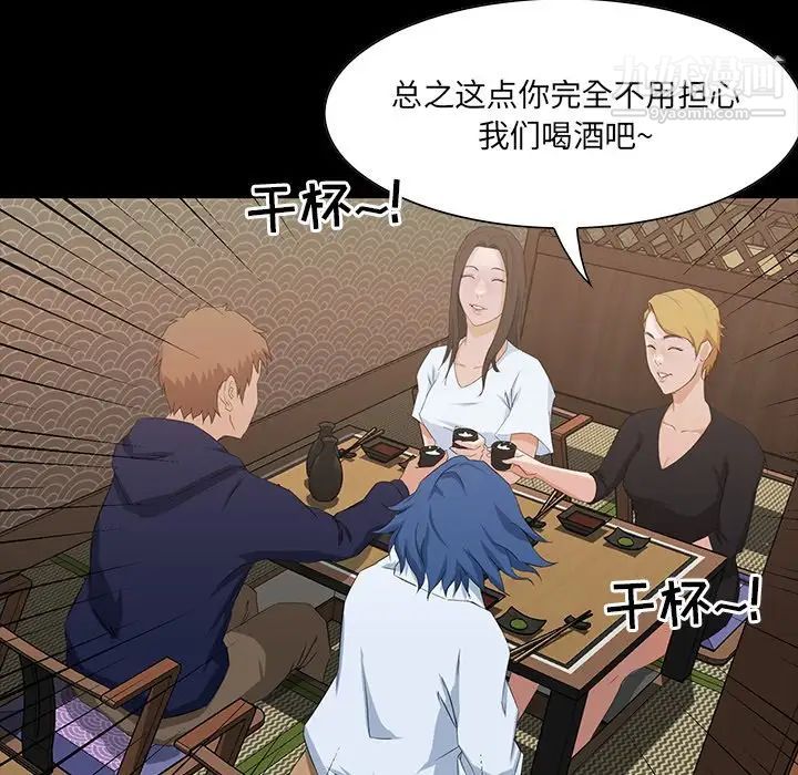 家族的遗产第15话