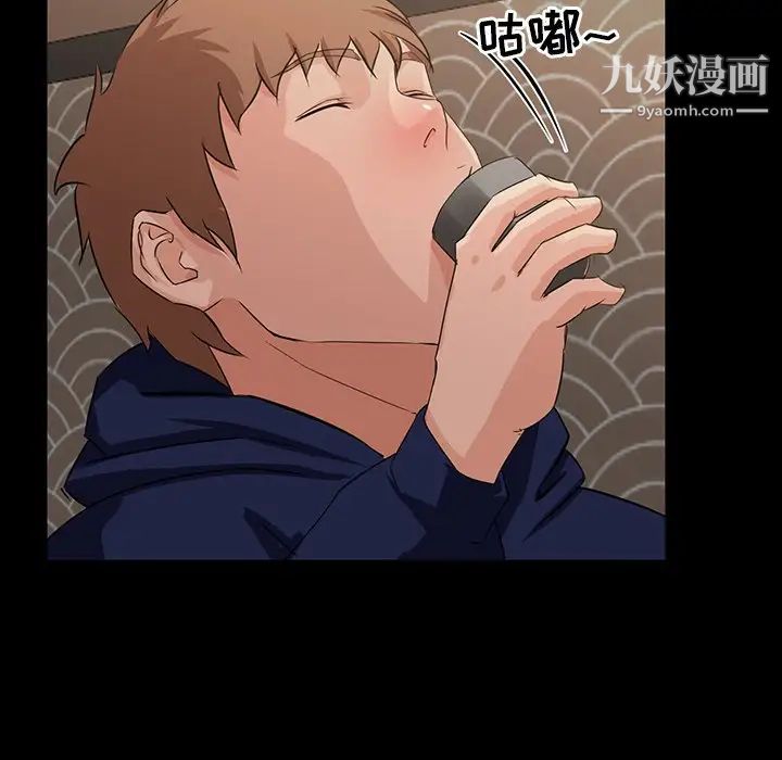 家族的遗产第15话