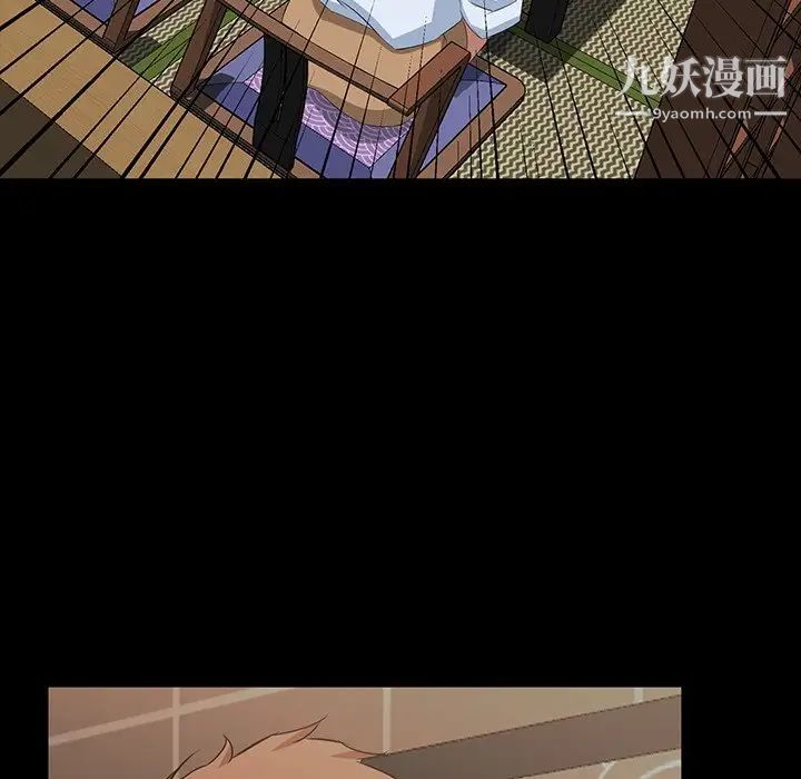 家族的遗产第15话