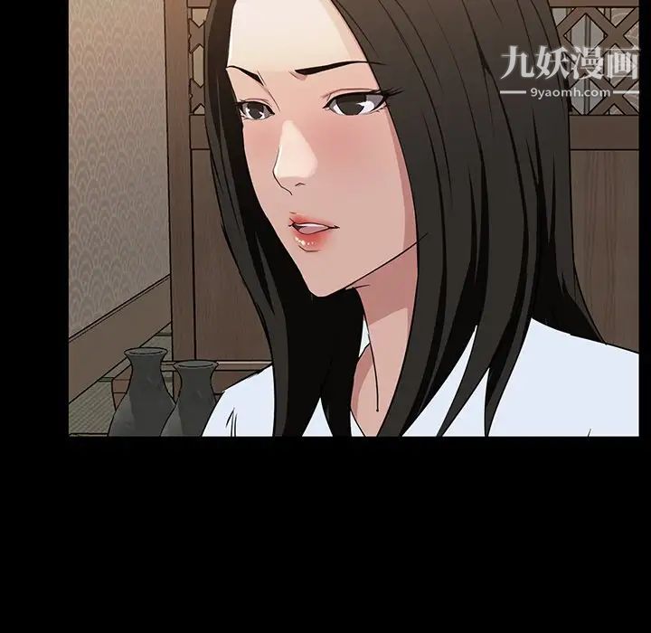 家族的遗产第15话