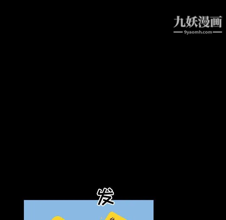 家族的遗产第15话